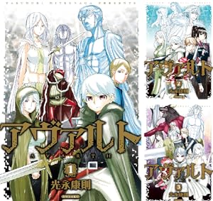 怪物王女ナイトメア (全7巻) Kindle版