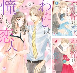 プライベート・ドクター シークレット・カルテ 1 プライベート・ドクター シークレット・カルテ (全24巻) Kindle版