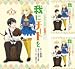 [まとめ買い] 我にチートを ～ハズレチートの召喚勇者は異世界でゆっくり暮らしたい～(話売り)