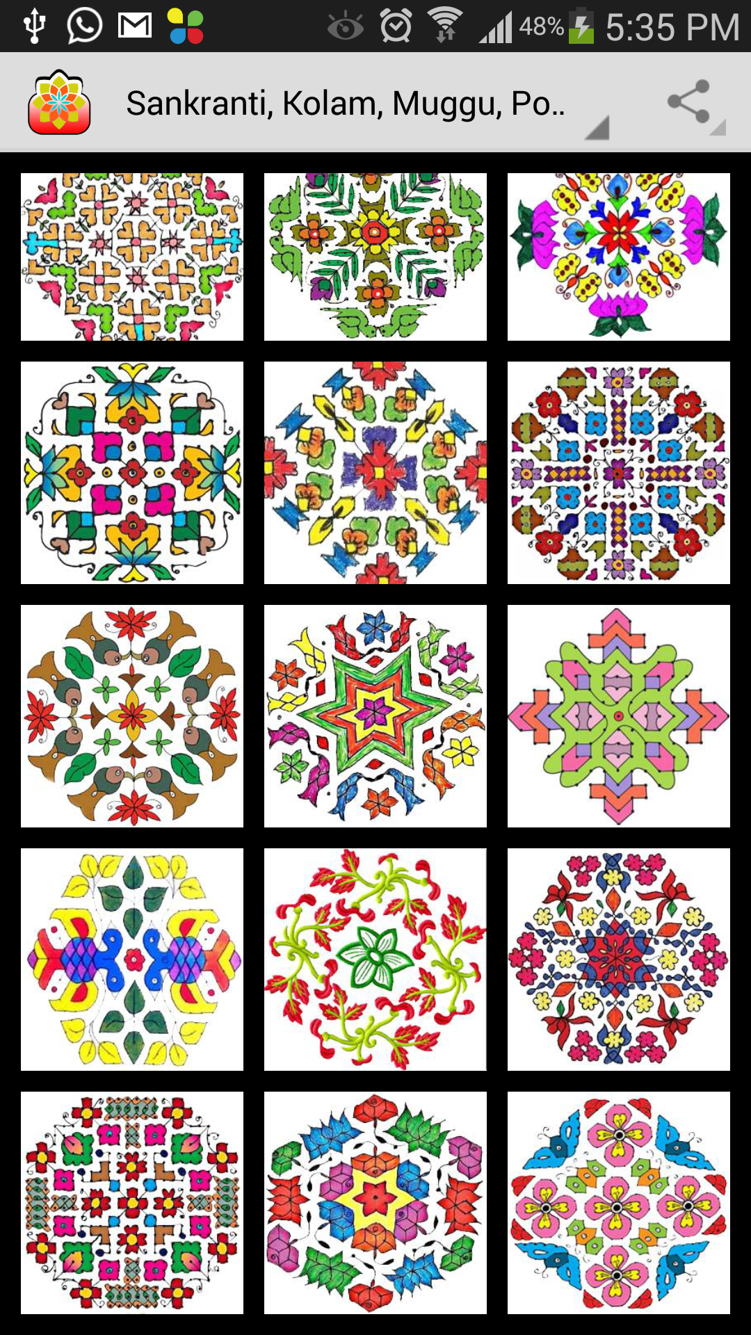 Rangoli Arts - App on Amazon Appstore