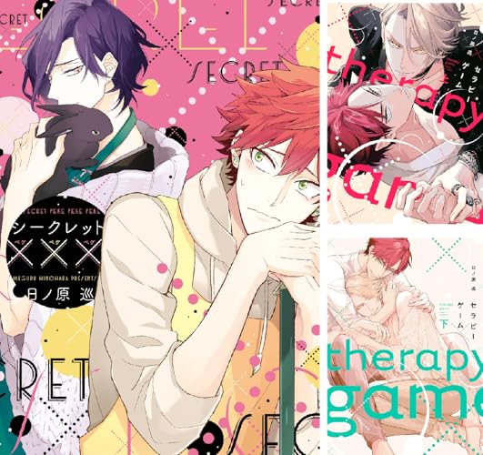 シークレット×××