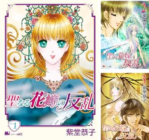 王国の鍵 全巻 Amazon.co.jp: 王国の鍵 全7巻セット : Japanese Books