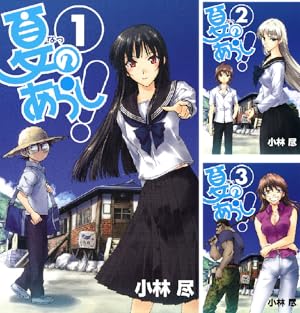 謎の彼女X (完全版)  khxv5rg Amazon.co.jp: 謎の彼女X 5(期間限定版)(Blu-ray Disc) : 吉谷