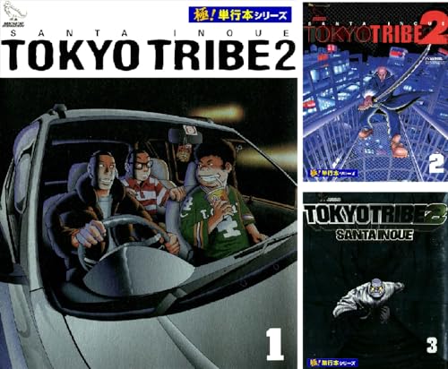 TOKYO TRIBE2【極！単行本シリーズ】