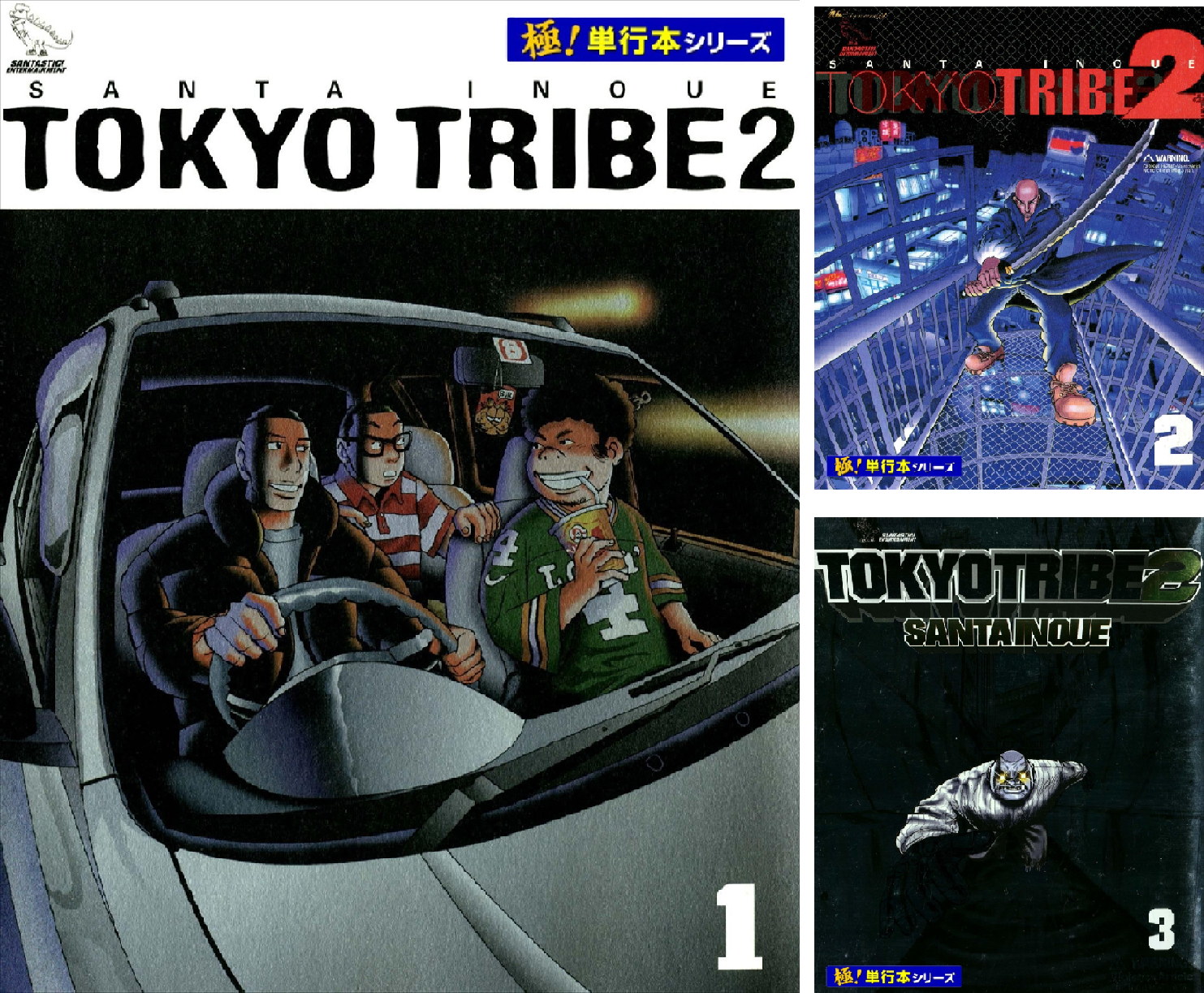 TOKYO TRIBE3【極！単行本シリーズ】 (全12巻) Kindle版