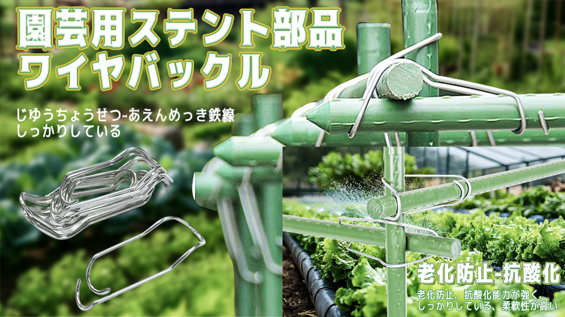 Amazon.co.jp: Veenkeny 園芸 支柱 クロスバンド 20mm 40本入 菜園