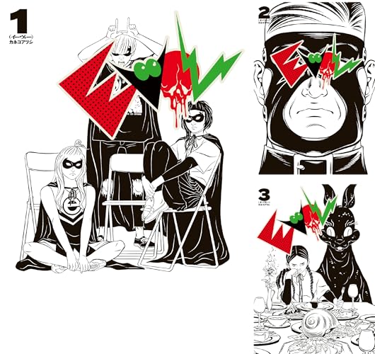 EVOL （イーヴォー）