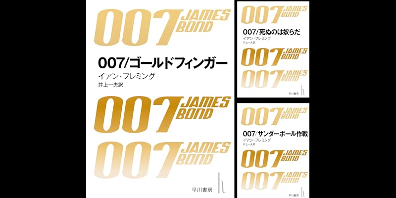 007シリーズ全8巻 Amazon.co.jp: 007 ブルーレイコレクション (24枚組) [Blu-ray