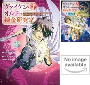 伝説の勇者の伝説　DVD1巻(開封済)、3巻、4巻、6巻〜12巻(未開封) 伝説の勇者の伝説 DVD1巻(開封済)、3巻、4巻、6巻〜