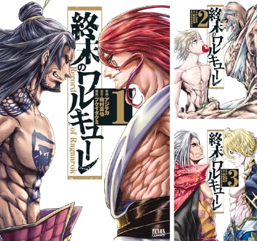 終末のワルキューレ