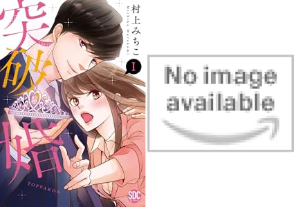 突破婚 ２ Aetxaqhxnf Clubgetfit Ch