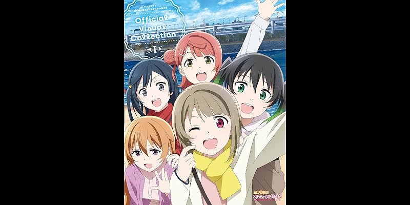 ラブライブ!書籍 まとめ売り Amazon.co.jp: ラブライブ！虹ヶ咲学園スクールアイドル同好会
