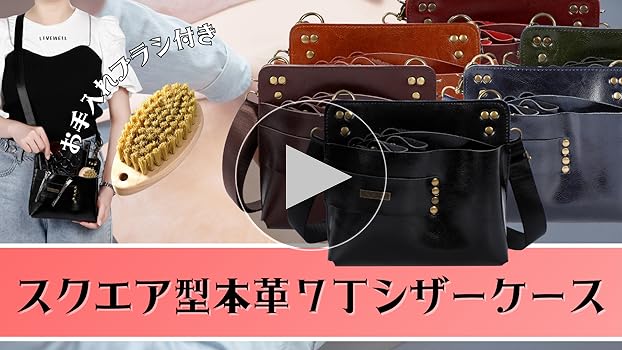 シザーケース 本革 3丁 ネイビー シザーケース本革3丁用-03- |