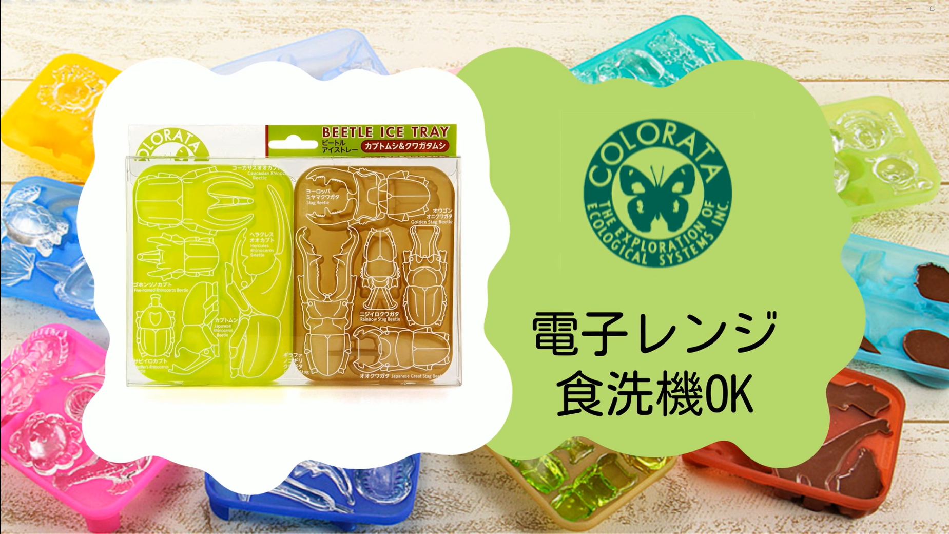 Amazon | カロラータ アイストレー 北極と南極の動物 (ブルー・ピンク