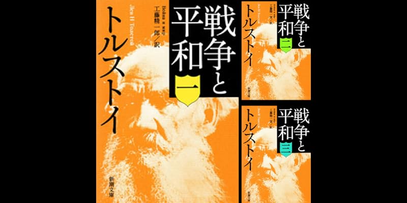 戦争と平和('65ソ連)〈5枚組〉 戦争と平和('65ソ連)〈5枚組〉