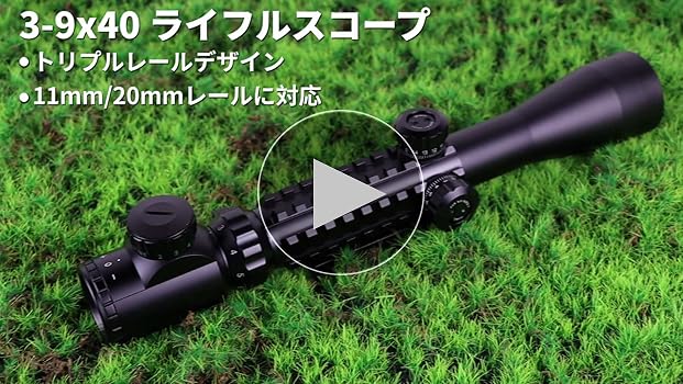 Amazon.co.jp: FOCUHUNTER スコープ タクティカルスコープ 3