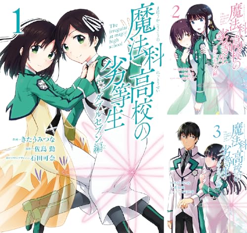 主人公が正体を隠す漫画を究める