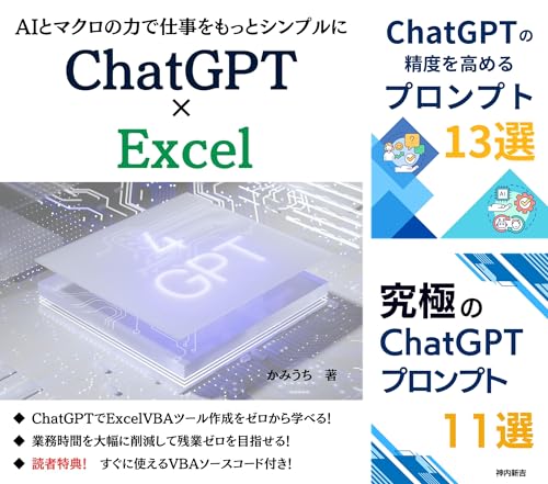 AI活用シリーズ