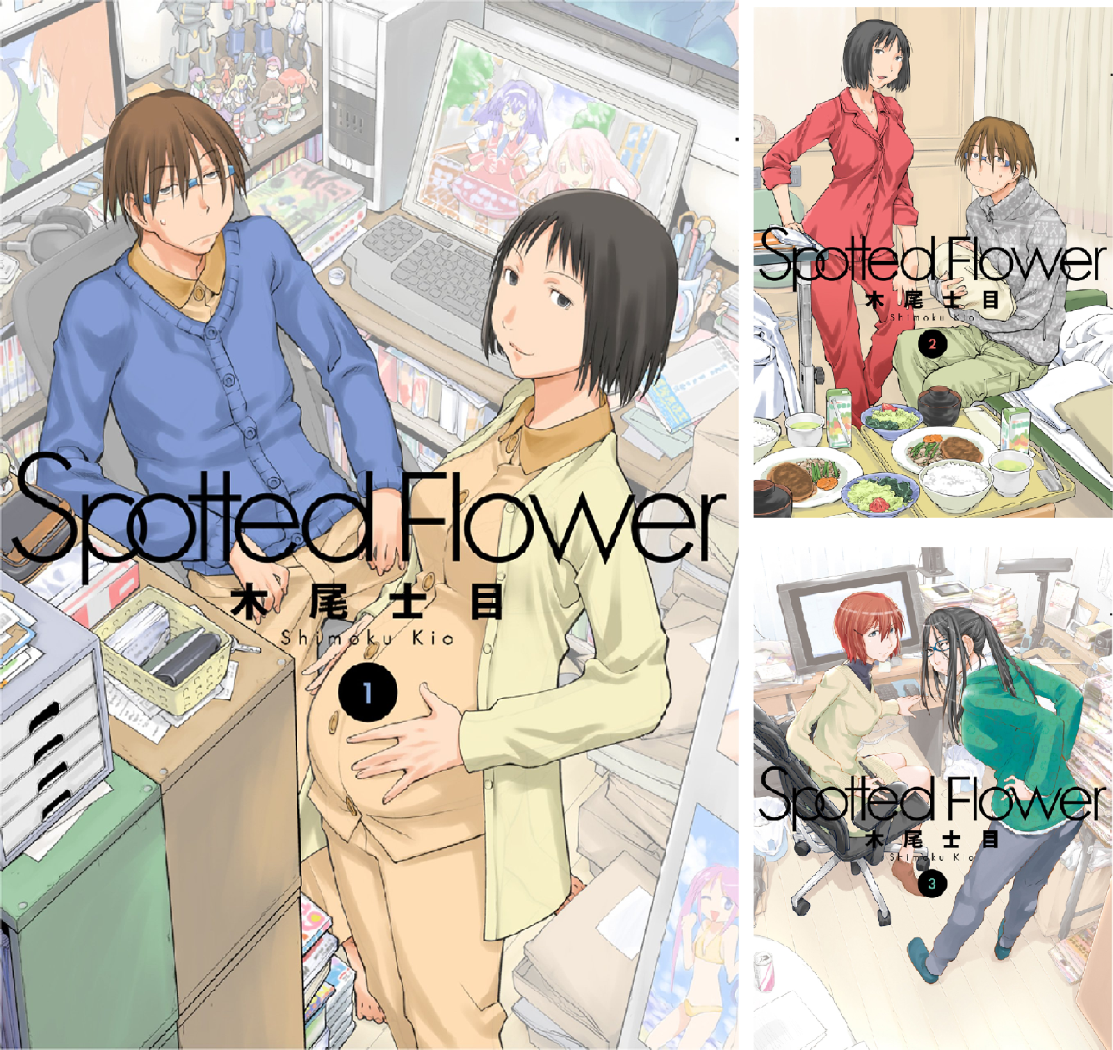 げんしけん＋Spotted Flower 初版全巻セット(保存用) Spotted Flower 1 (楽園コミックス) | 木尾 士目 |本 | 通販 | Amazon
