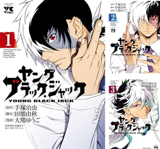 Dr キリコ 白い死神 全5巻 Kindle版