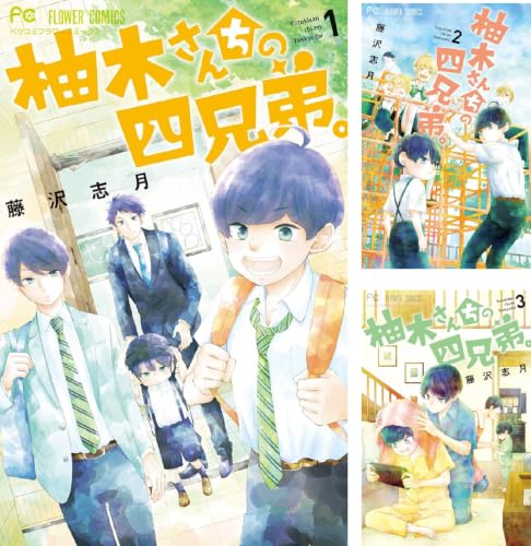 平本アキラ（漫画家）の代表作 『監獄学園』 『RaW HERO