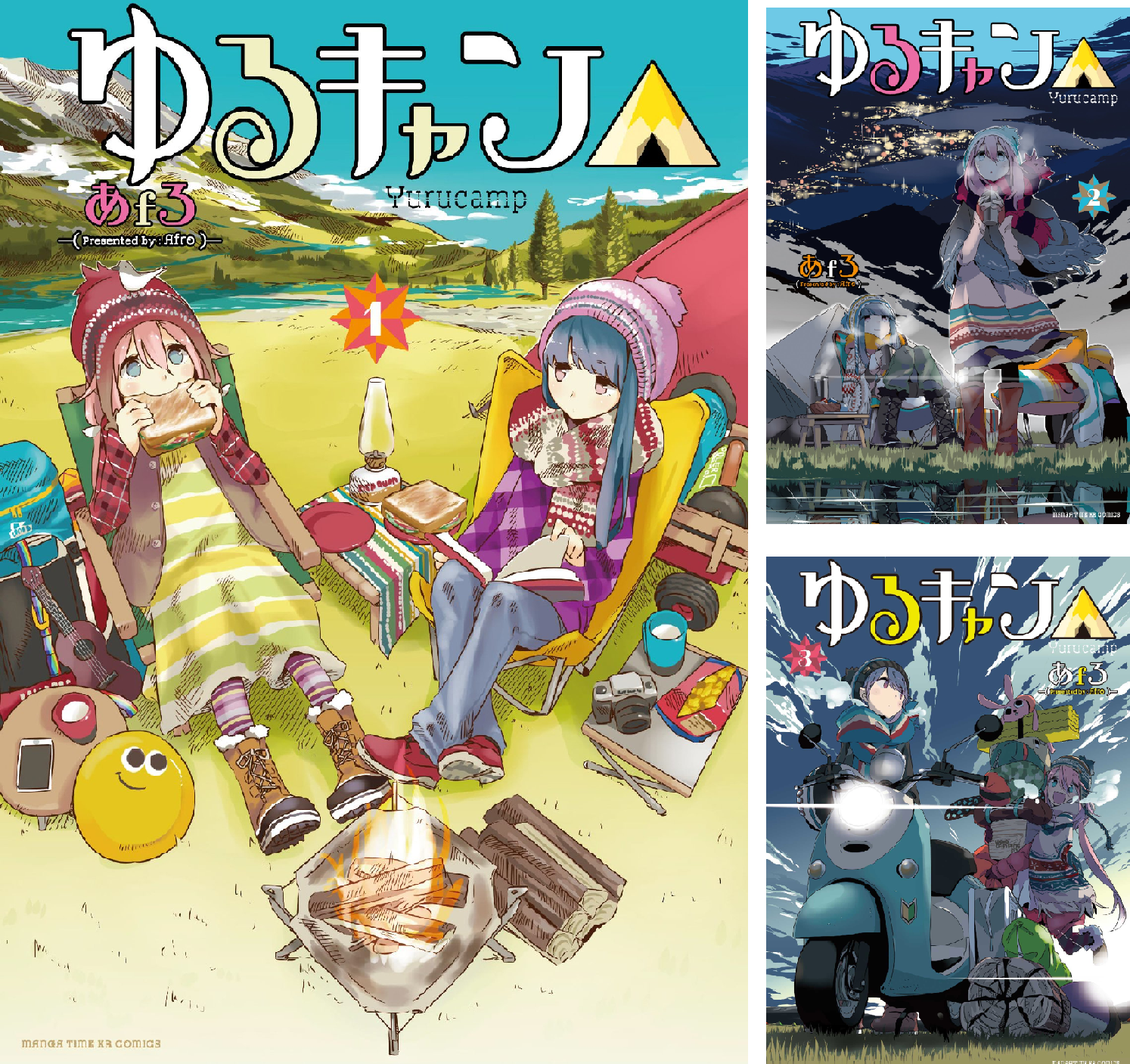 ゆるキャン 全18巻＋小冊子13.5巻セット ゆるキャン△ (全18巻) Kindle版