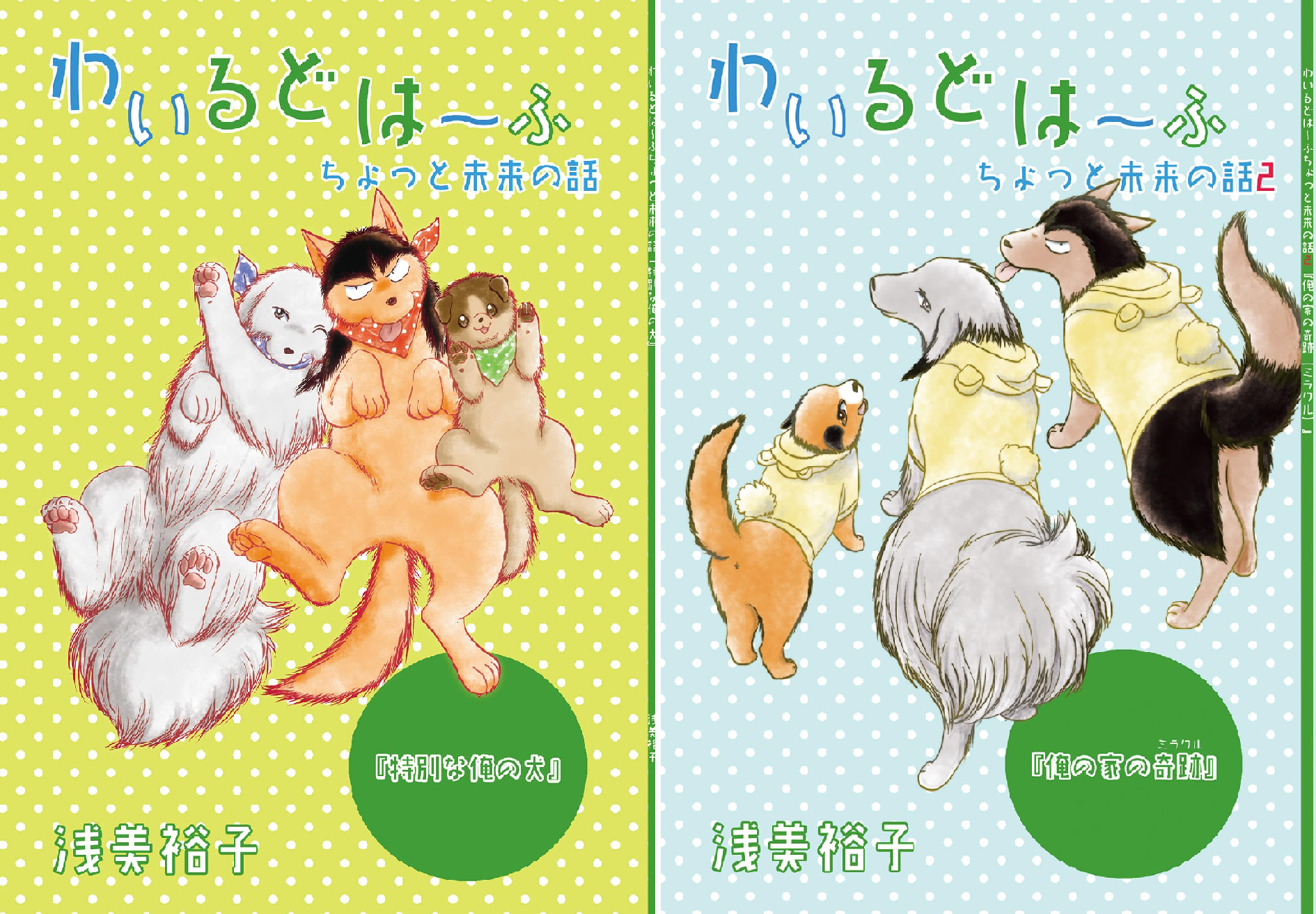 黒 犬 獣 同人 誌