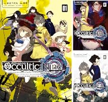 オカルティック・ナイン（4） (アフタヌーンコミックス) | 志倉千代丸