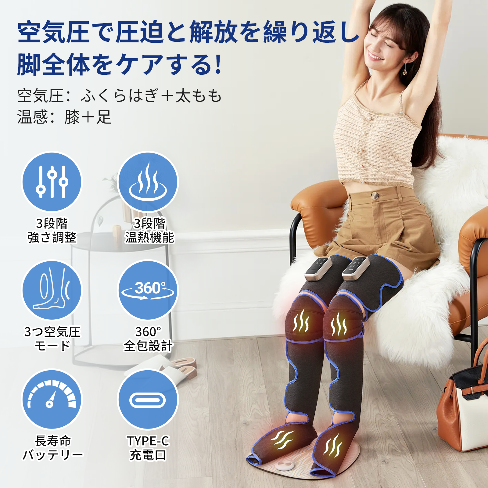 Amazon.co.jp: ふくらはぎ ふくらはぎリッラクス 足先から太ももまで