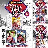 Kindle Unlimited で全巻読める漫画 版 林檎の国 泥の国 Kindle Unlimited で全巻読める漫画 版 林檎の国 泥の国