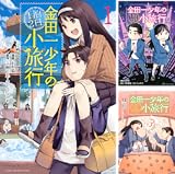 4ページ目のあわ箱おすすめランキング 69作品 ブクログ