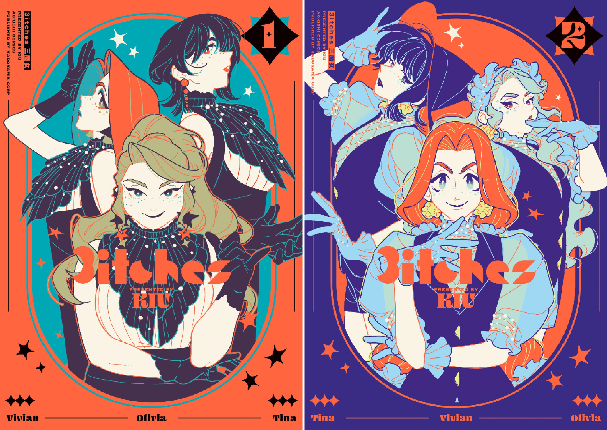 3itches 三魔女 (全2巻) Kindle版