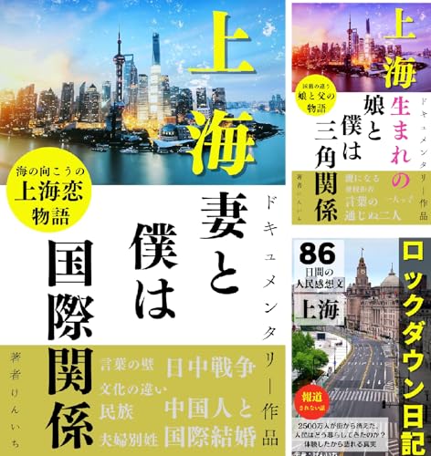 ドキュメンタリー作品