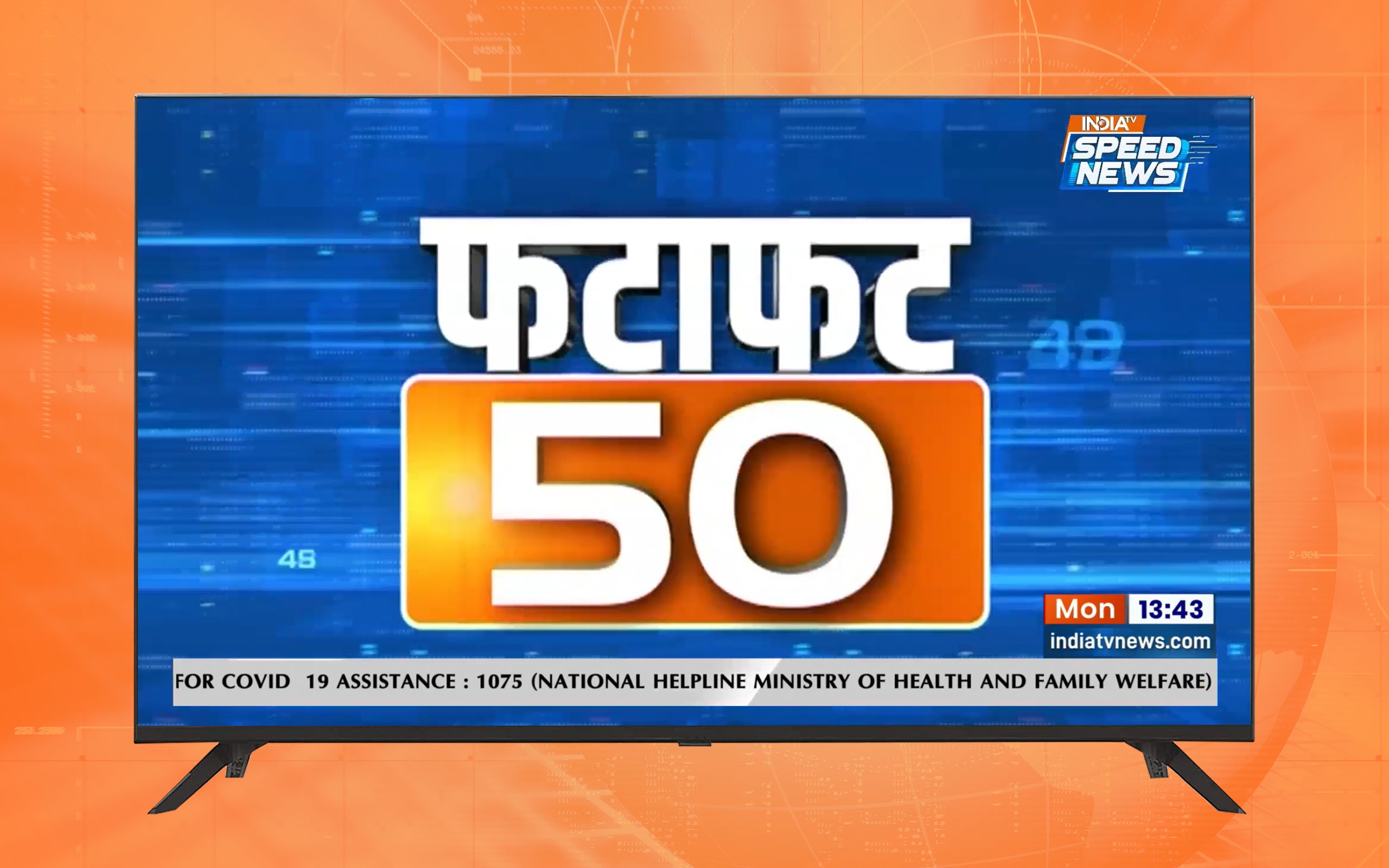 India TV Speed News: Live News - App on Amazon Appstore