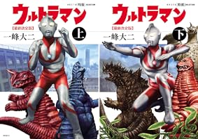 ウルトラマン　最終回収録　DVD ウルトラマン 最終回収録 DVDの通販 by 武田信玄's shop｜ラクマ