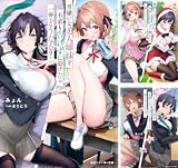 男嫌いな美人姉妹を名前も告げずに助けたら一体どうなる？