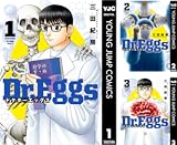 Dr.Eggs ドクターエッグス