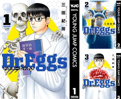 Dr.Eggs ドクターエッグス