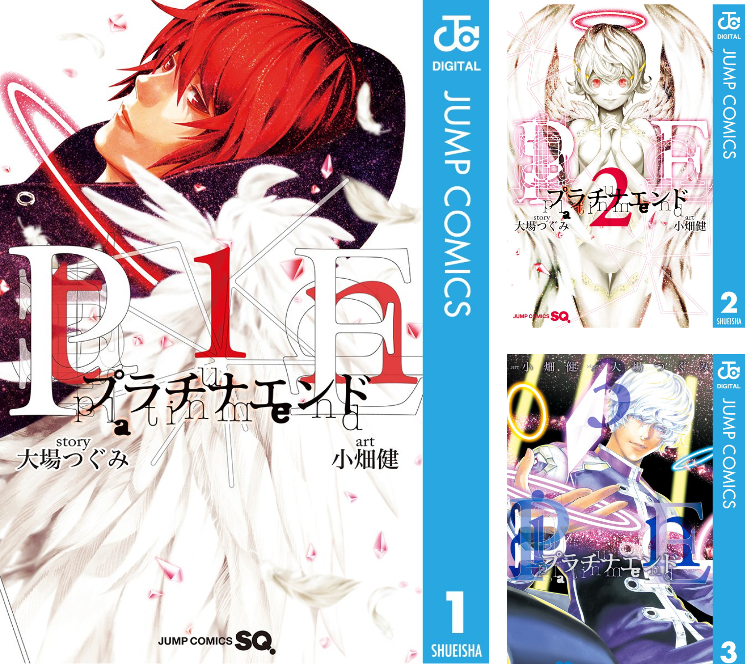 プラチナエンド (全14巻) Kindle版