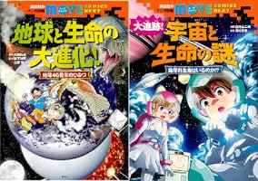 MOVE COMICS (全2巻) Kindle版