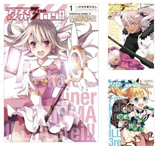 Fate/kaleid liner プリズマ☆イリヤ ドライ!!