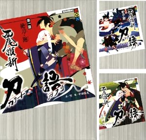 モノノ怪 化猫 (全2巻) Kindle版