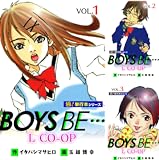 BOYS BE… L CO-OP【極！単行本シリーズ】