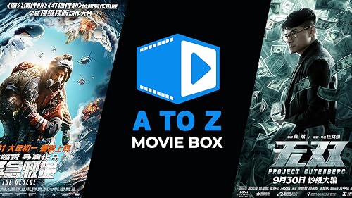 A to Z Movie Box – vue 5