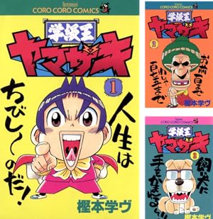 ぷにゅぷにゅ勇者ミャメミャメ　全5巻セット Amazon.co.jp: ぷにゅぷにゅ勇者ミャメミャメ（5） (てんとう虫