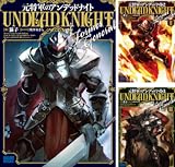 [まとめ買い] 元将軍のアンデッドナイト