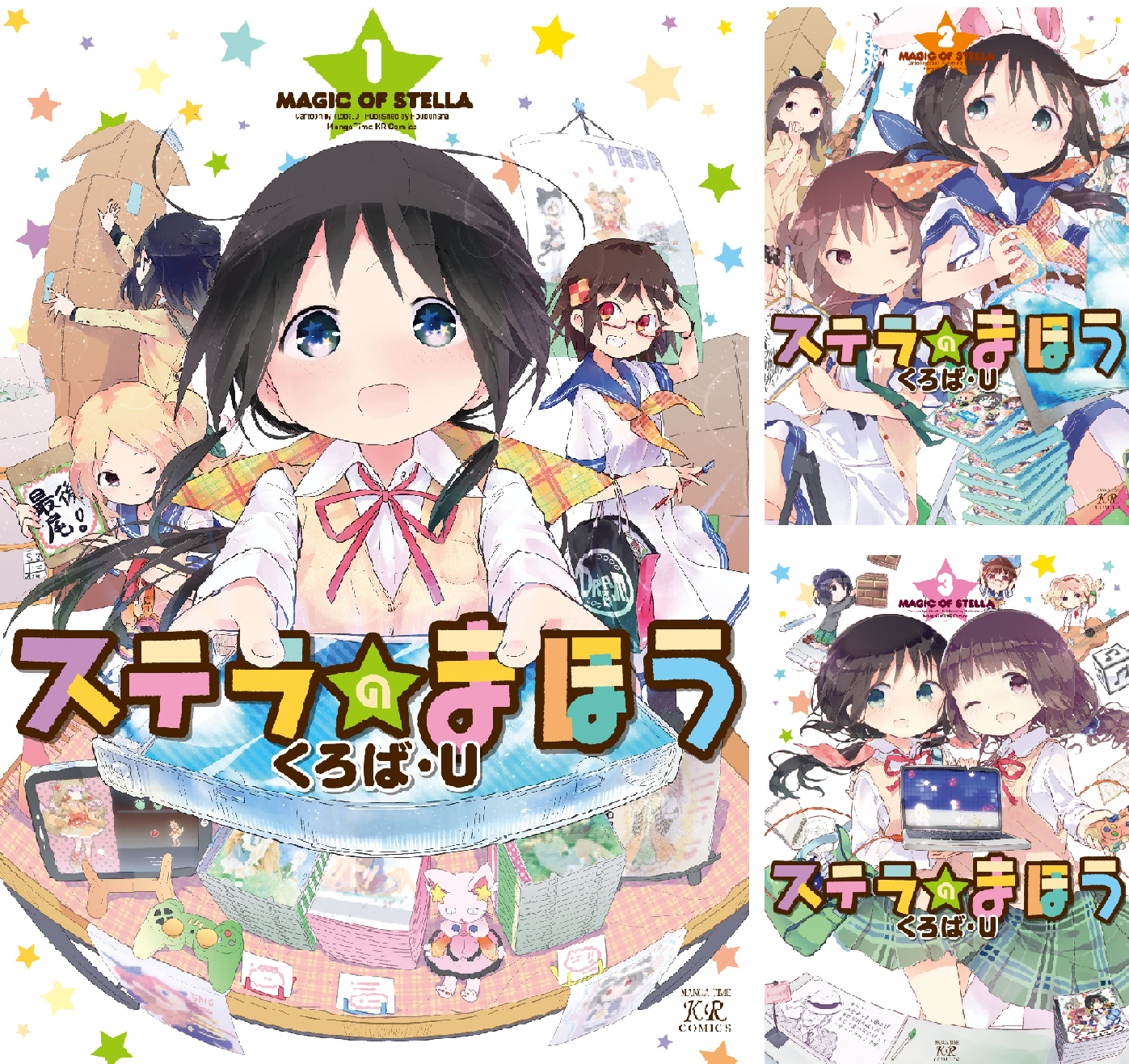 【中古】「非常に良い」ステラのまほう　コミック　全10巻セット B1Mc0FoQzzS.png