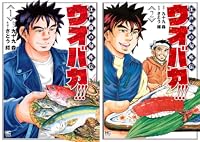 江戸前鮨職人 きららの仕事 全16巻 Kindle版 江戸前鮨職人 きららの仕事 全16巻 Kindle版