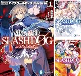 堕天の狗神 -SLASHDOG-