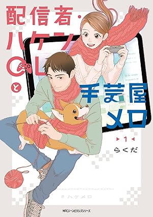 パパと親父のウチご飯 (全13巻) Kindle版